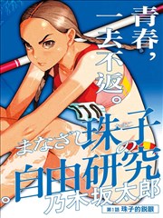 专题合辑 分镜细读 封面占位图